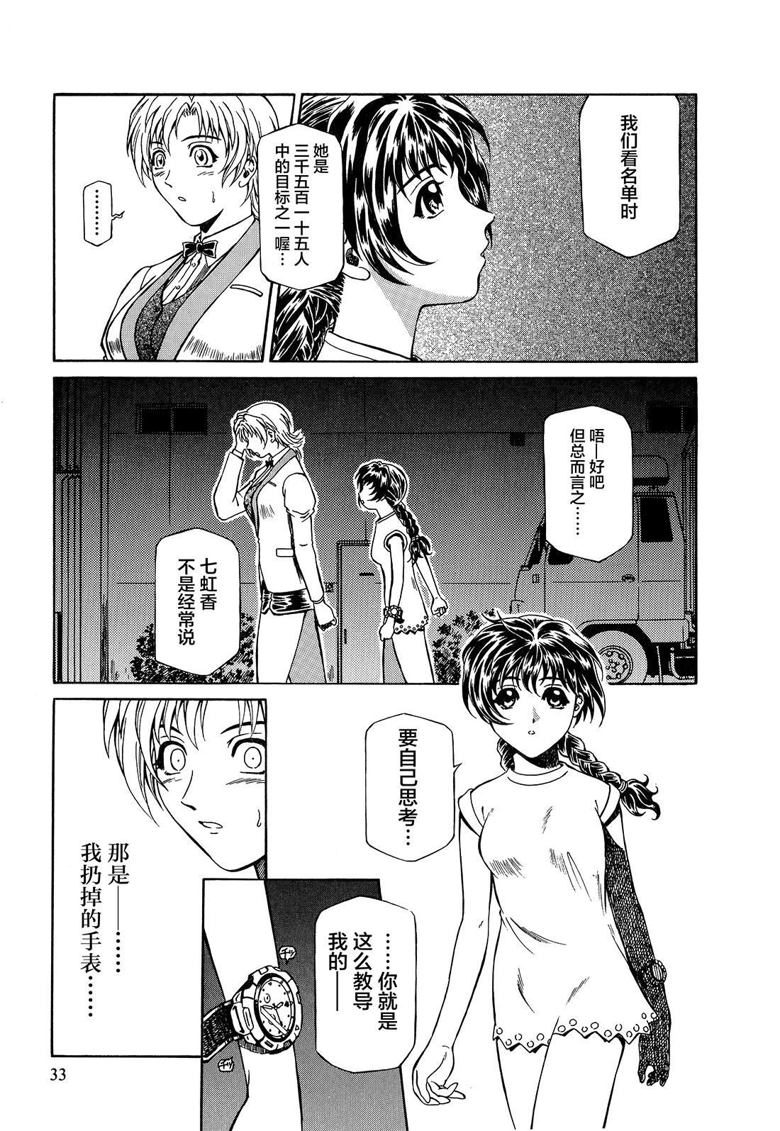 第01话34