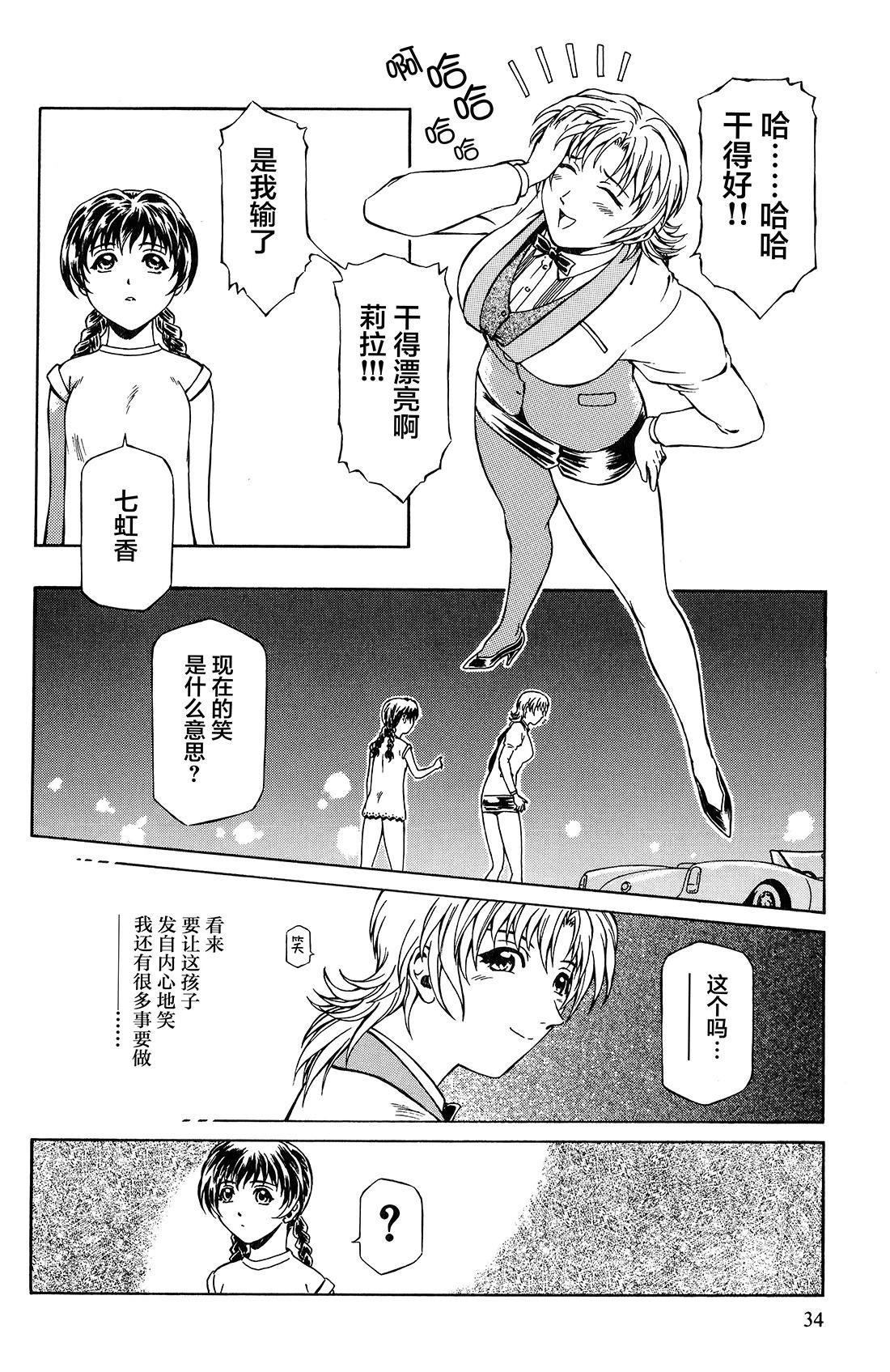 第01话35