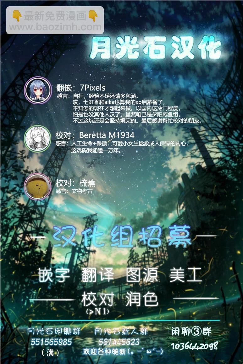 第01话36