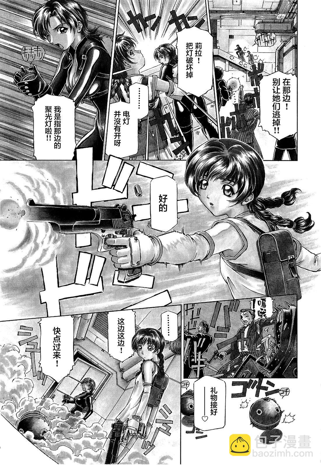 第01话5