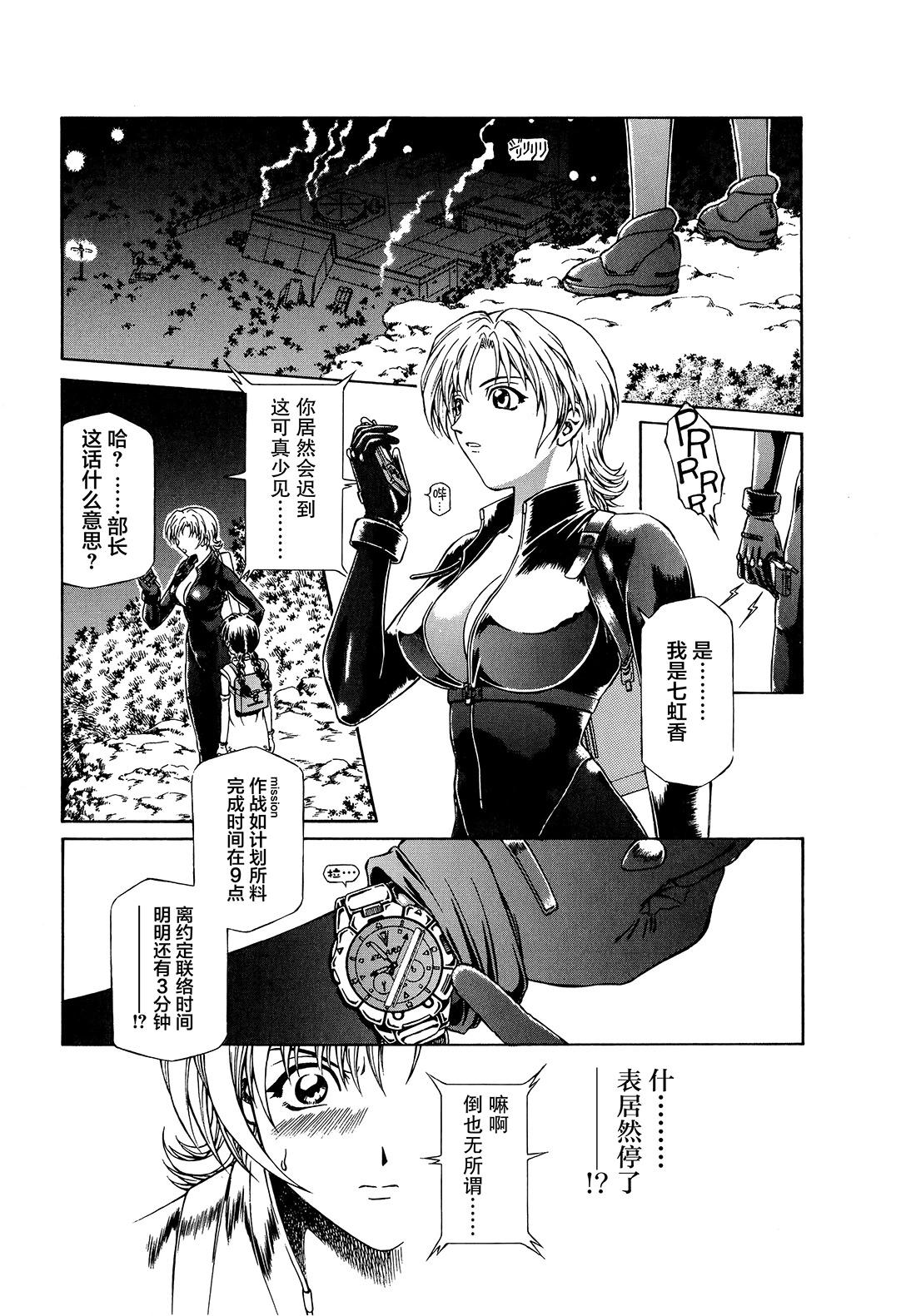 第01话6