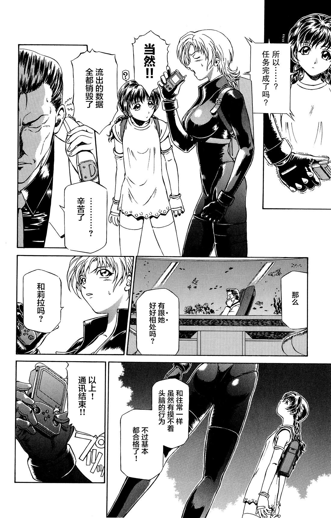 第01话7
