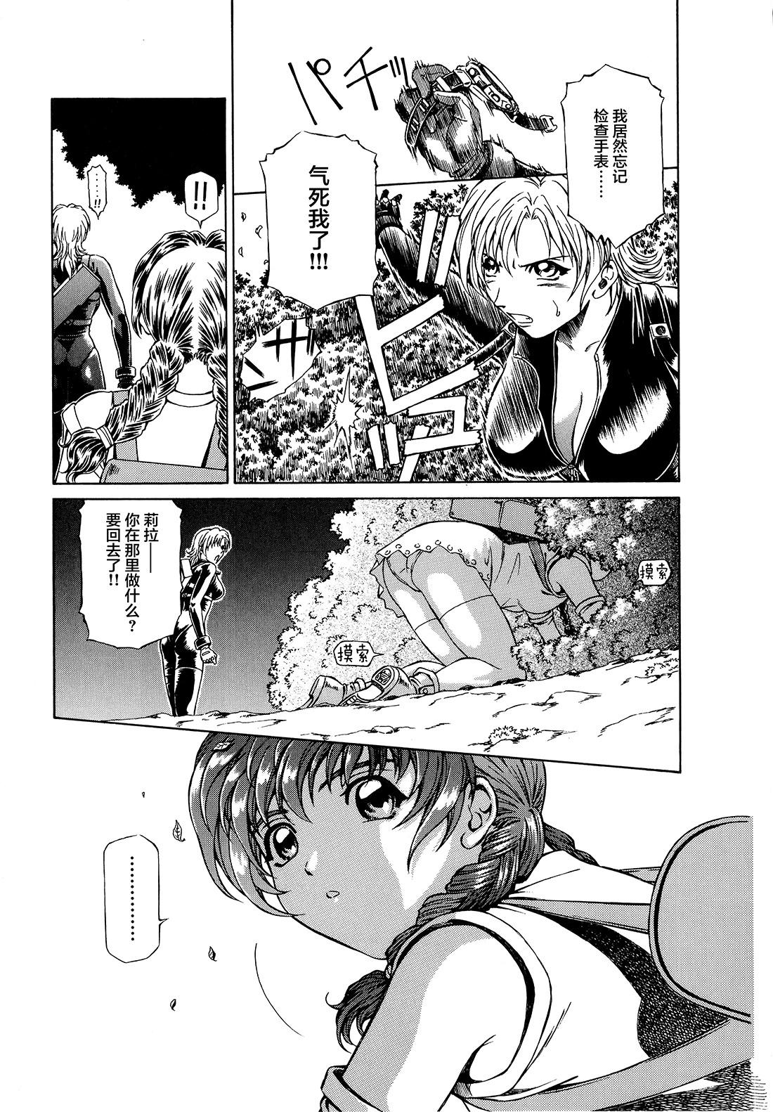 第01话8