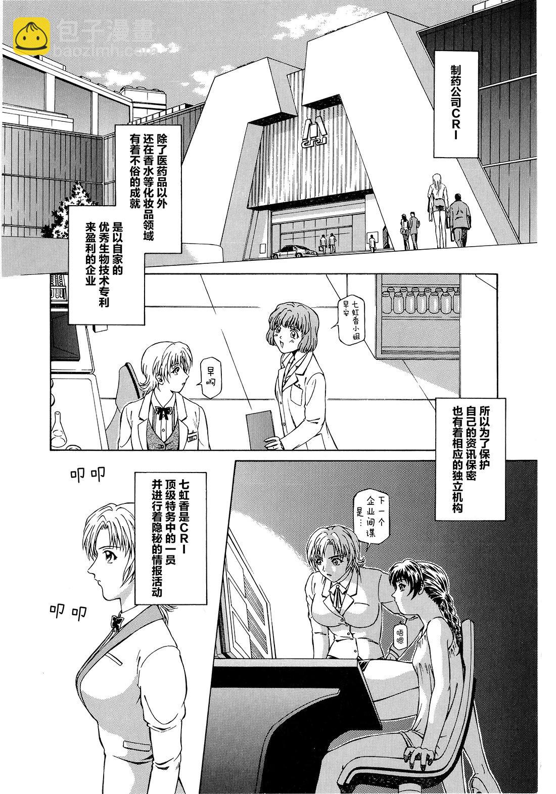 第01话9