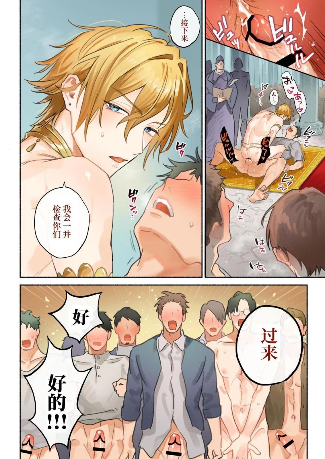第01话13