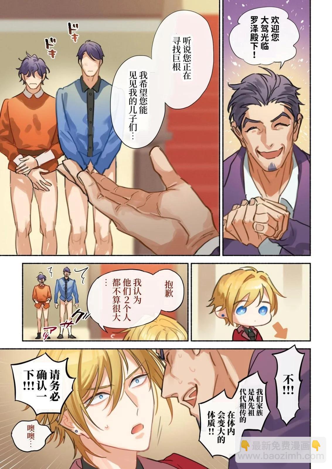 第01话26