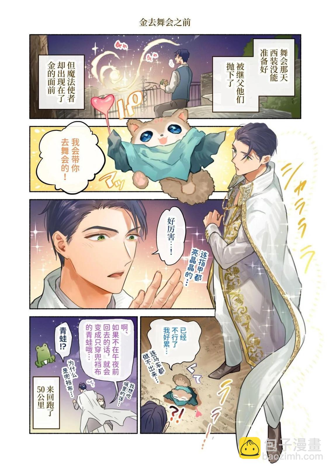 第01话61
