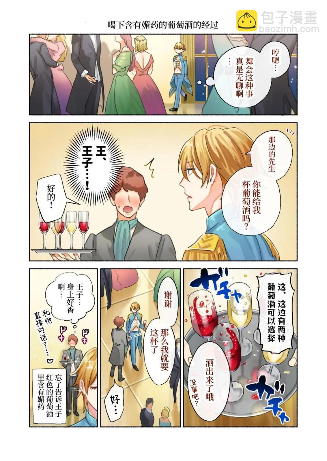 第01话64