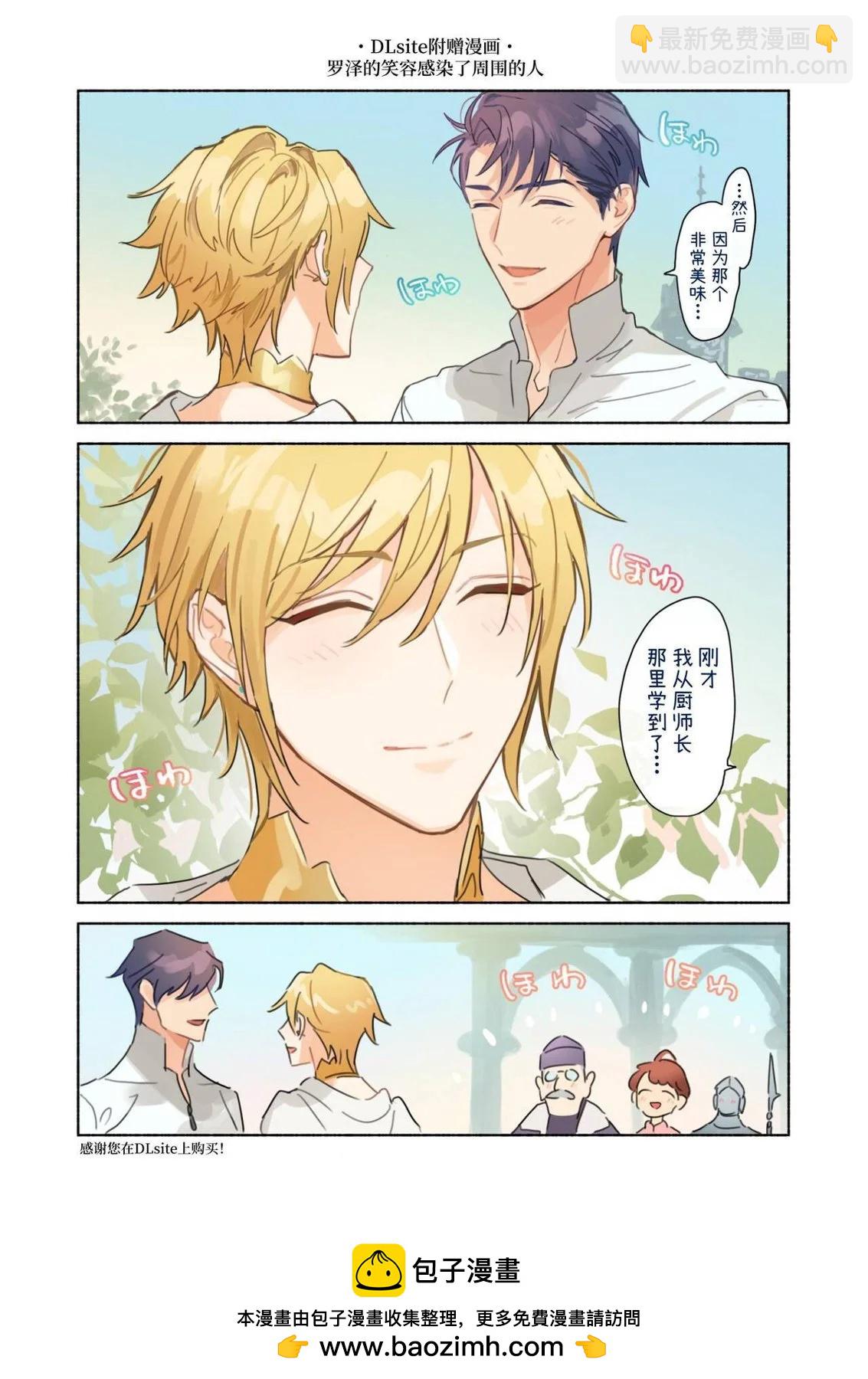 第01话69