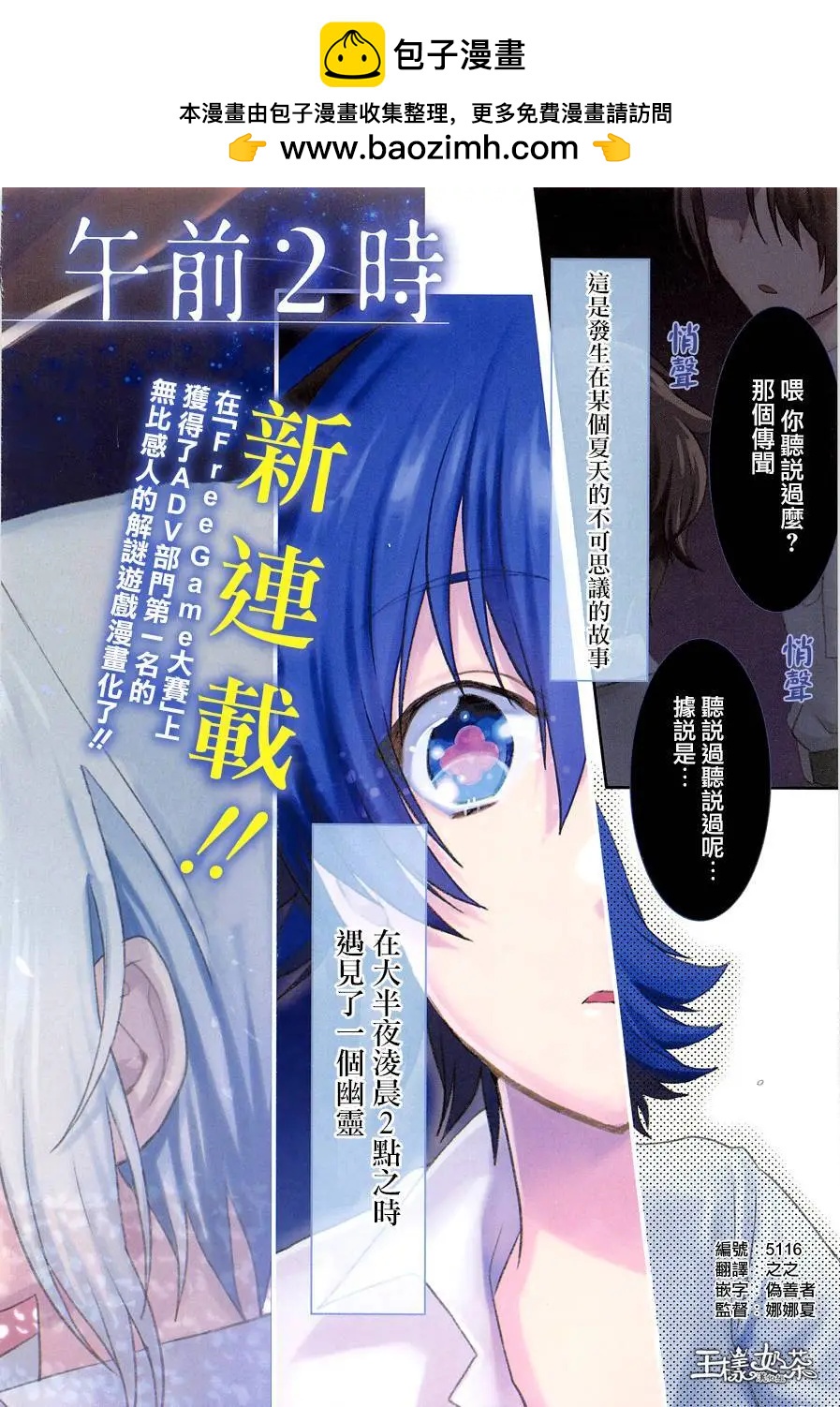 第01回1