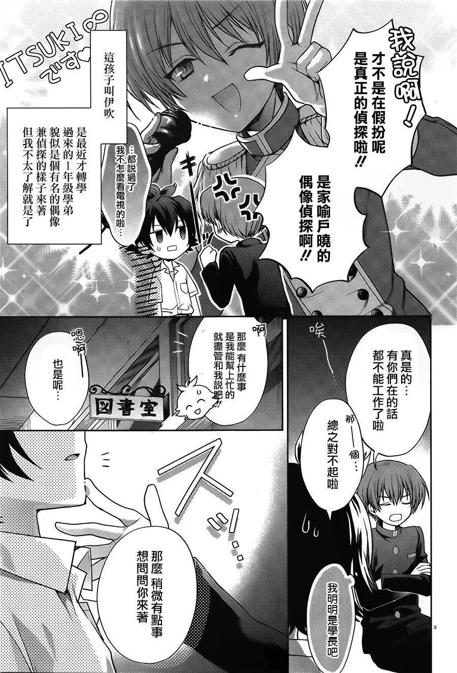 第01回12