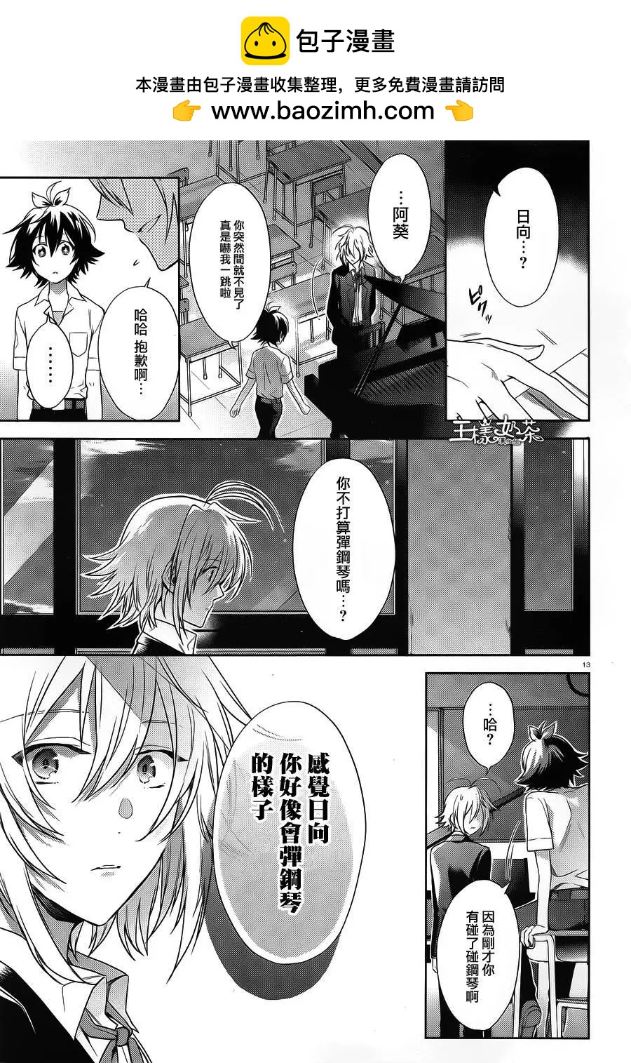 第01回16