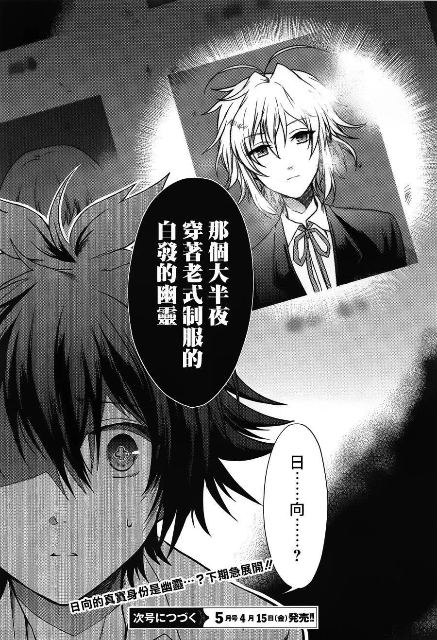第01回32