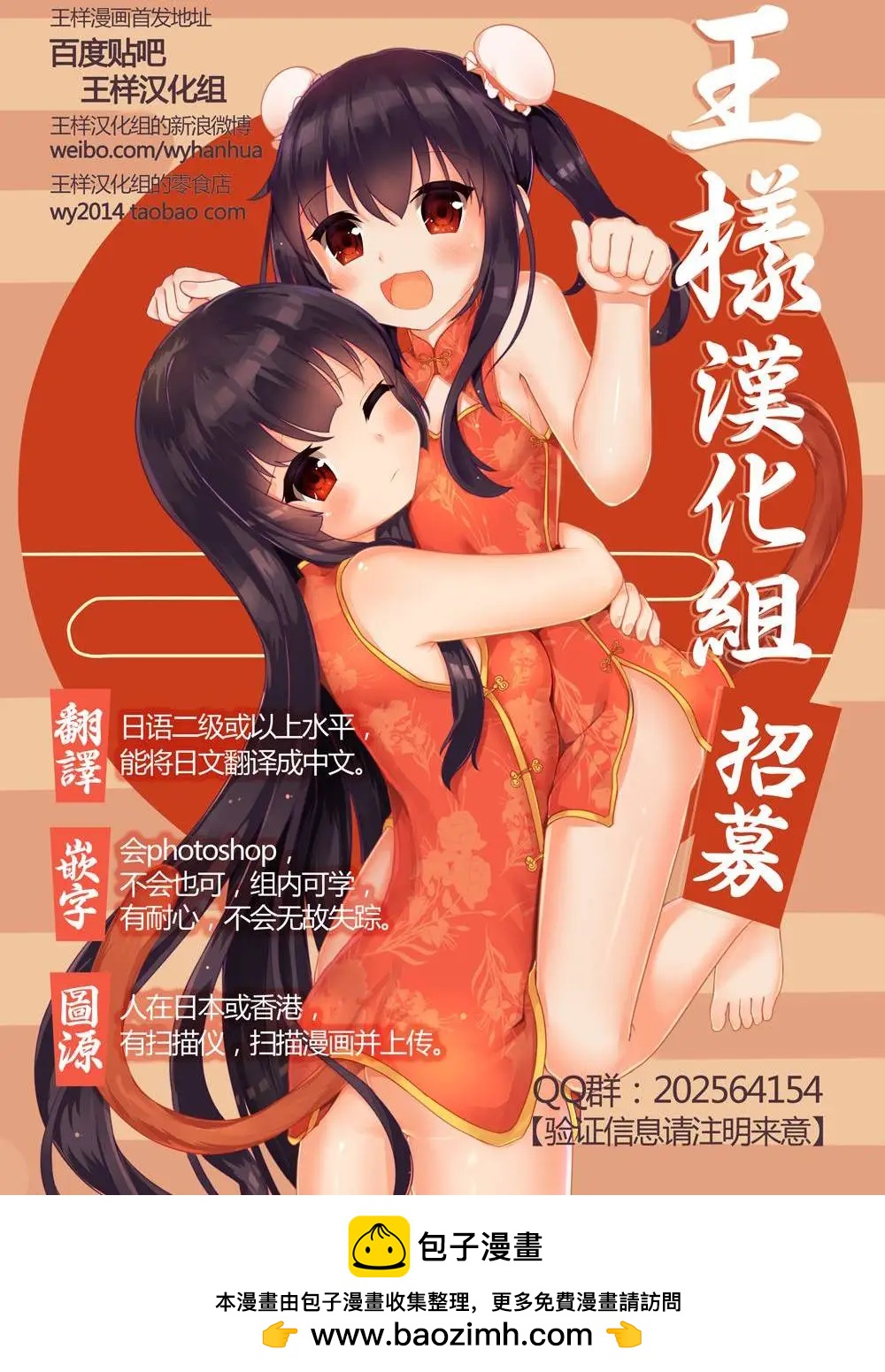 第01回33