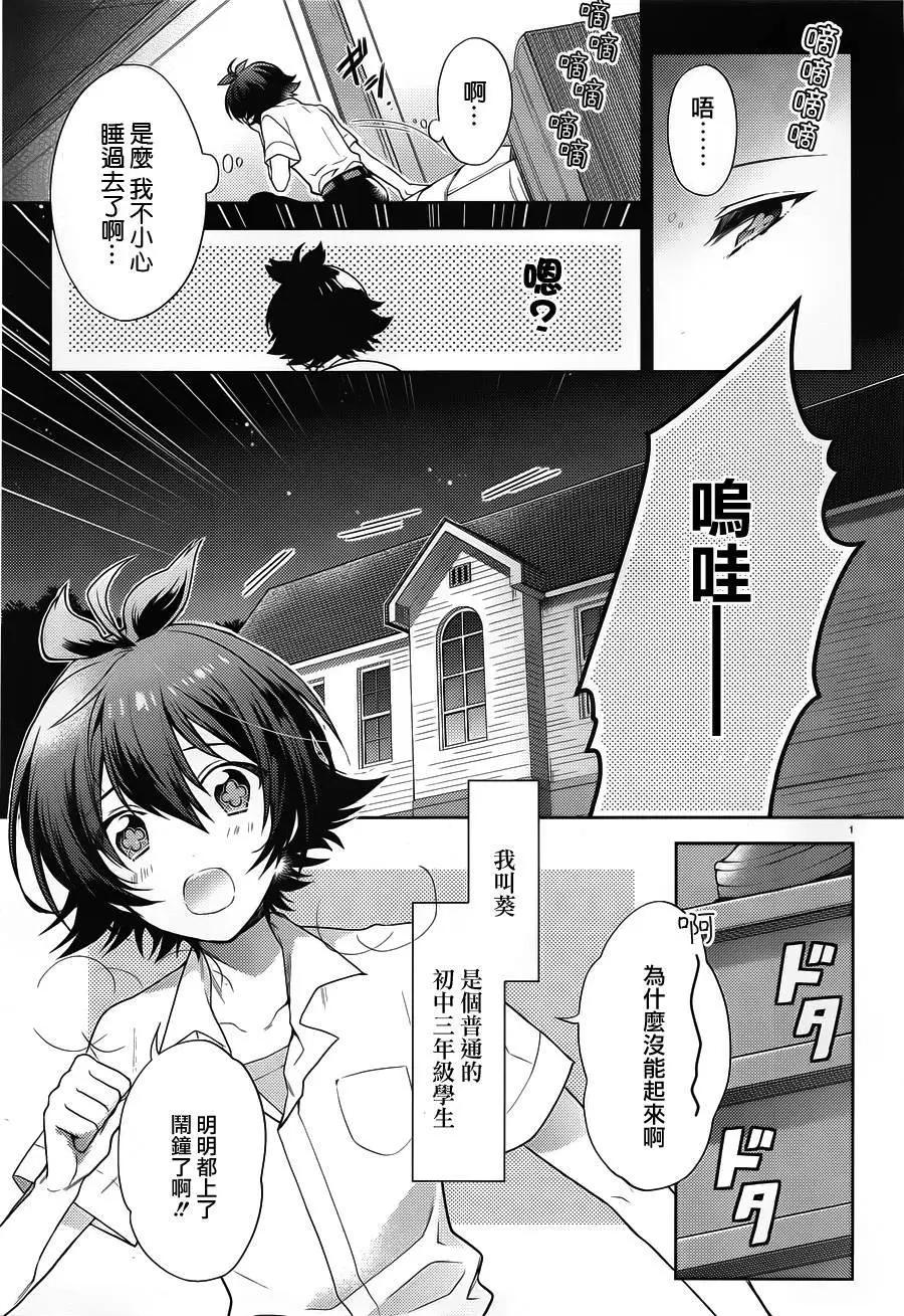 第01回4
