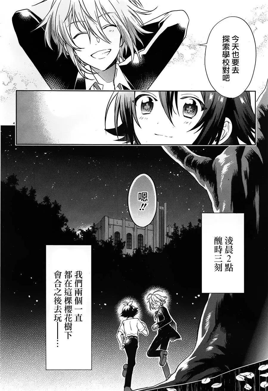 第01回7