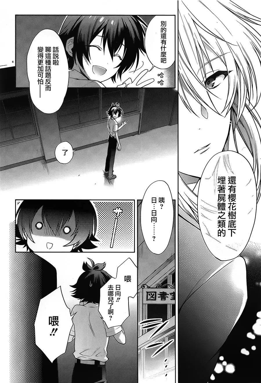 第01回9