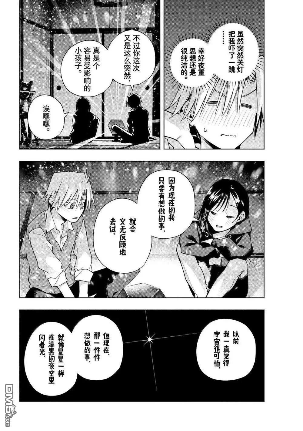 第178话13