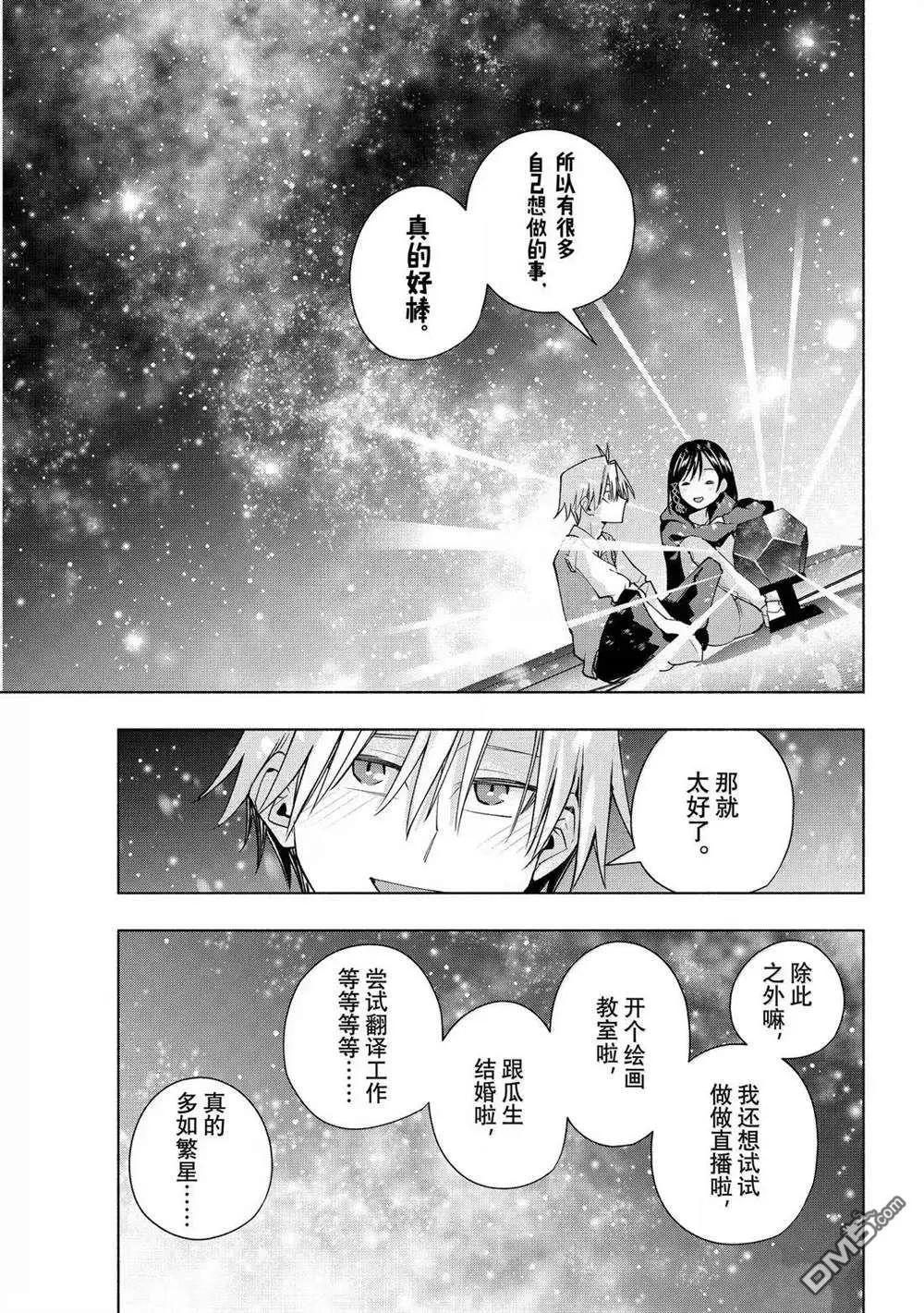第178话14