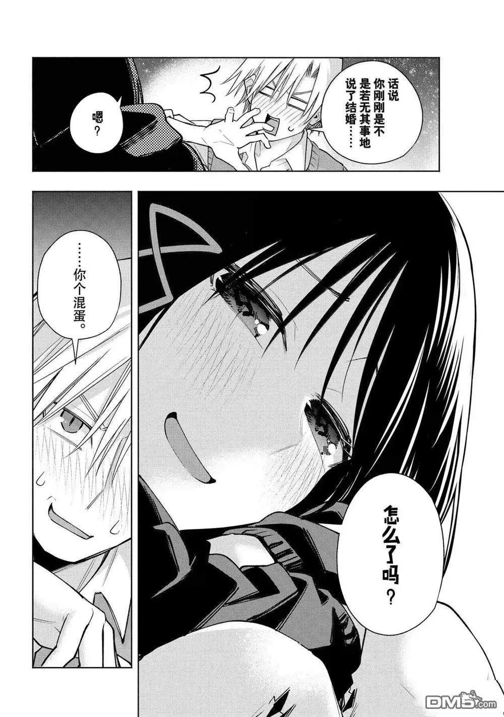 第178话15