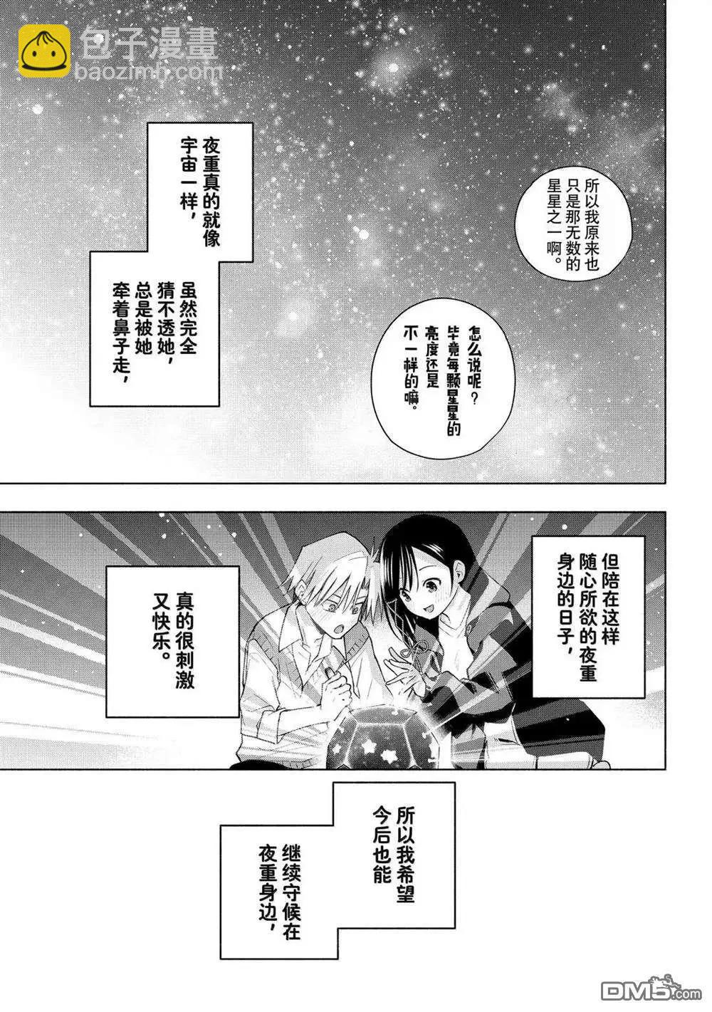 第178话16