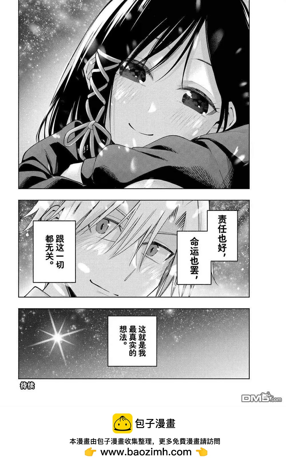 第178话19