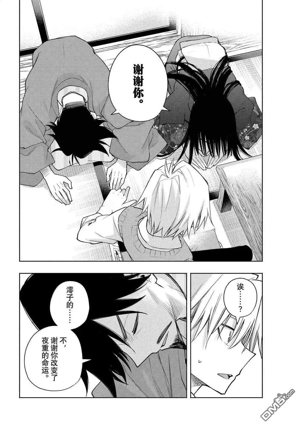 第178话3
