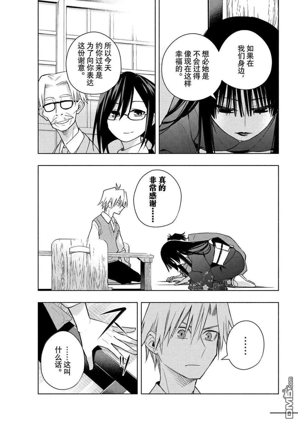 第178话4