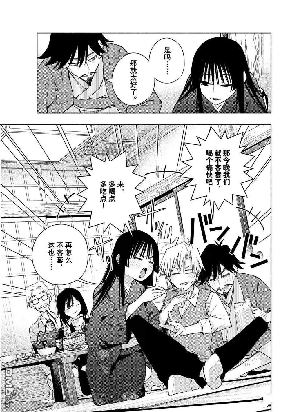 第178话6