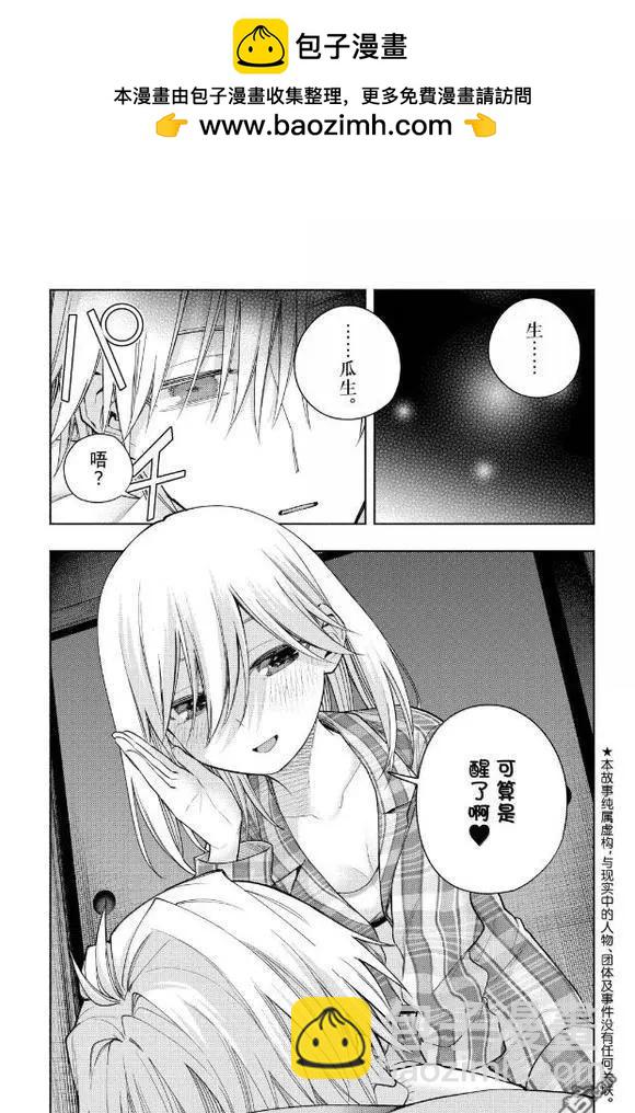 第180话1