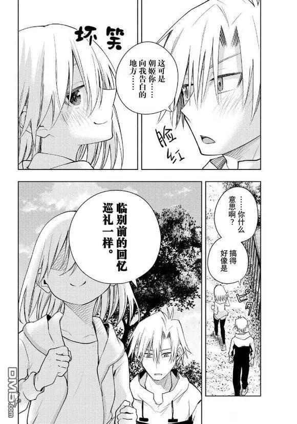 第180话10
