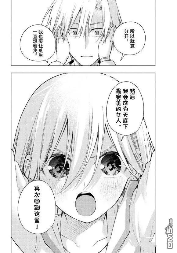 第180话12