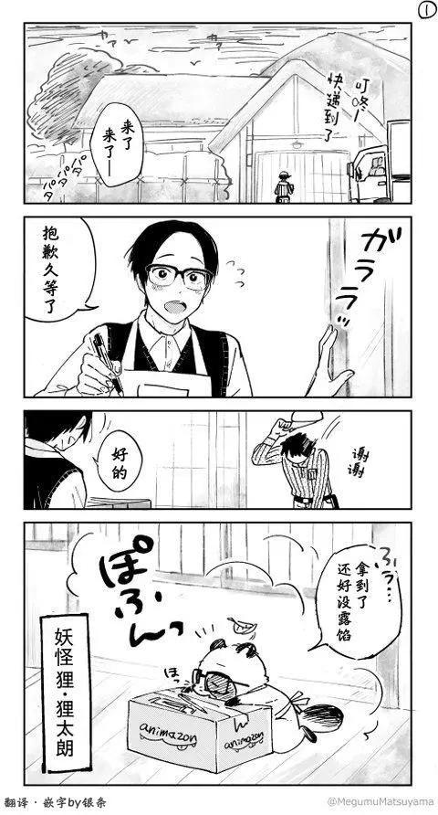 第01回0