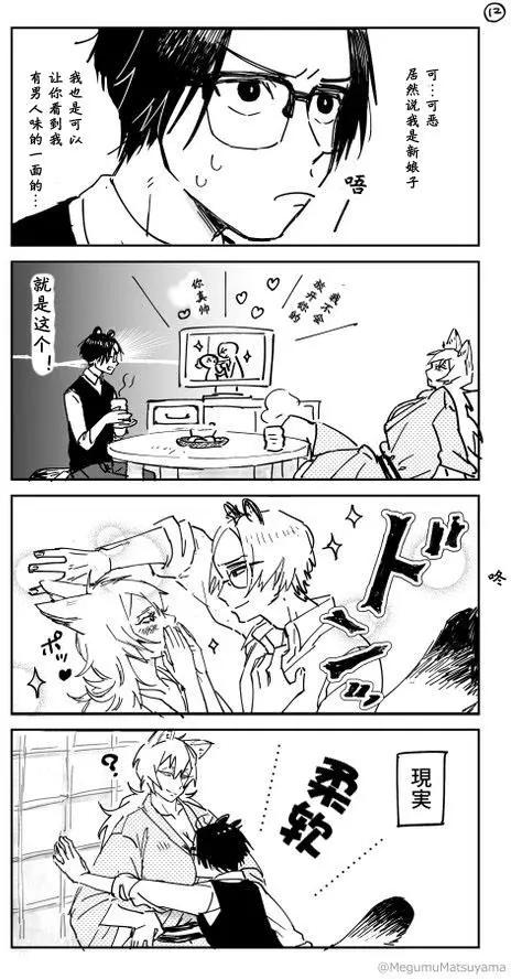 第01回11