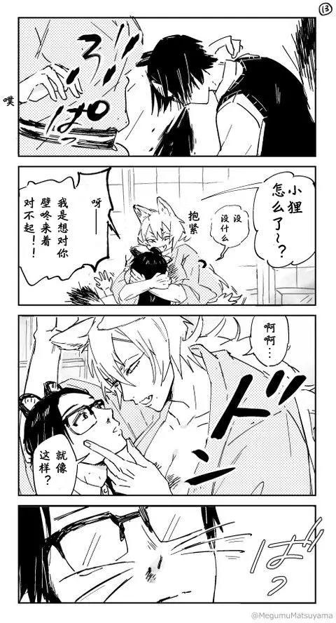 第01回12