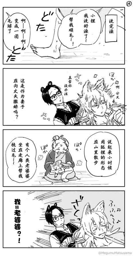 第01回13