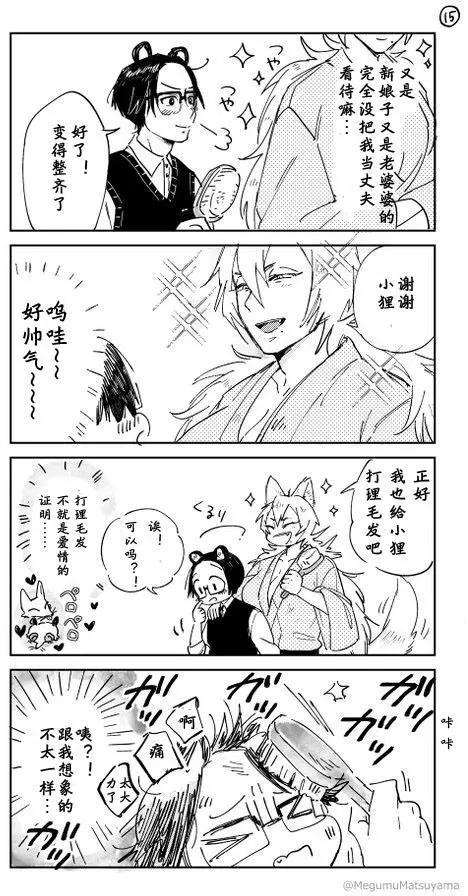 第01回14