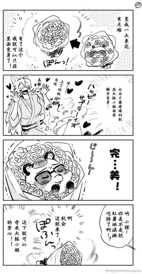 第01回16