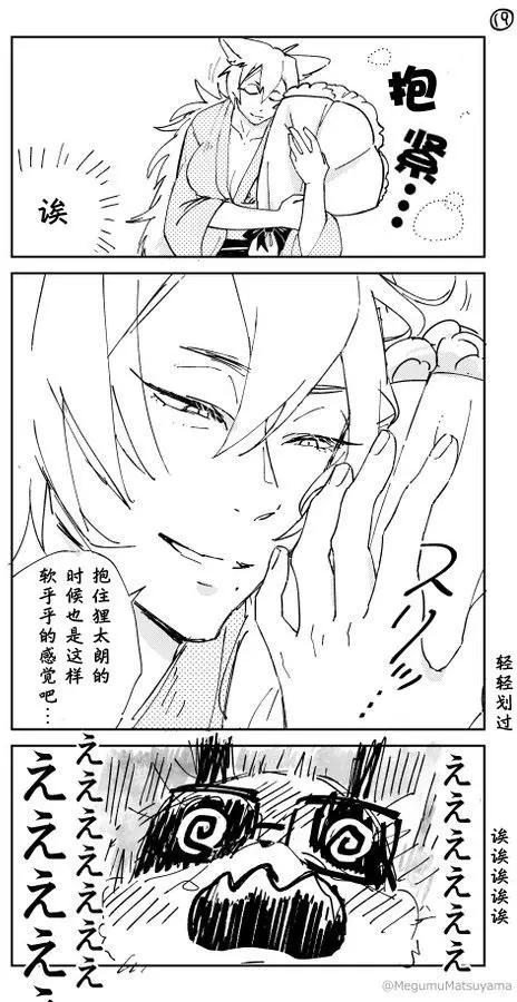 第01回18