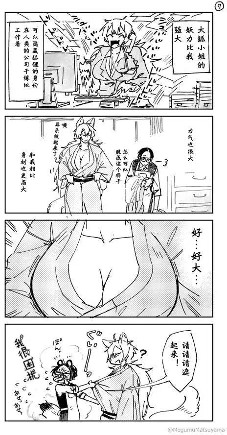 第01回6