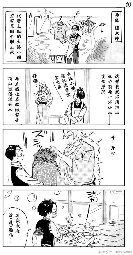 第01回7