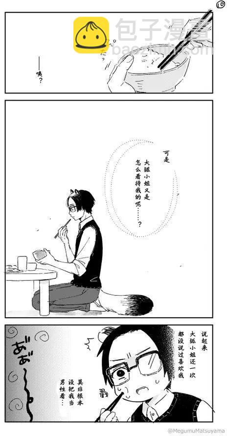 第01回9