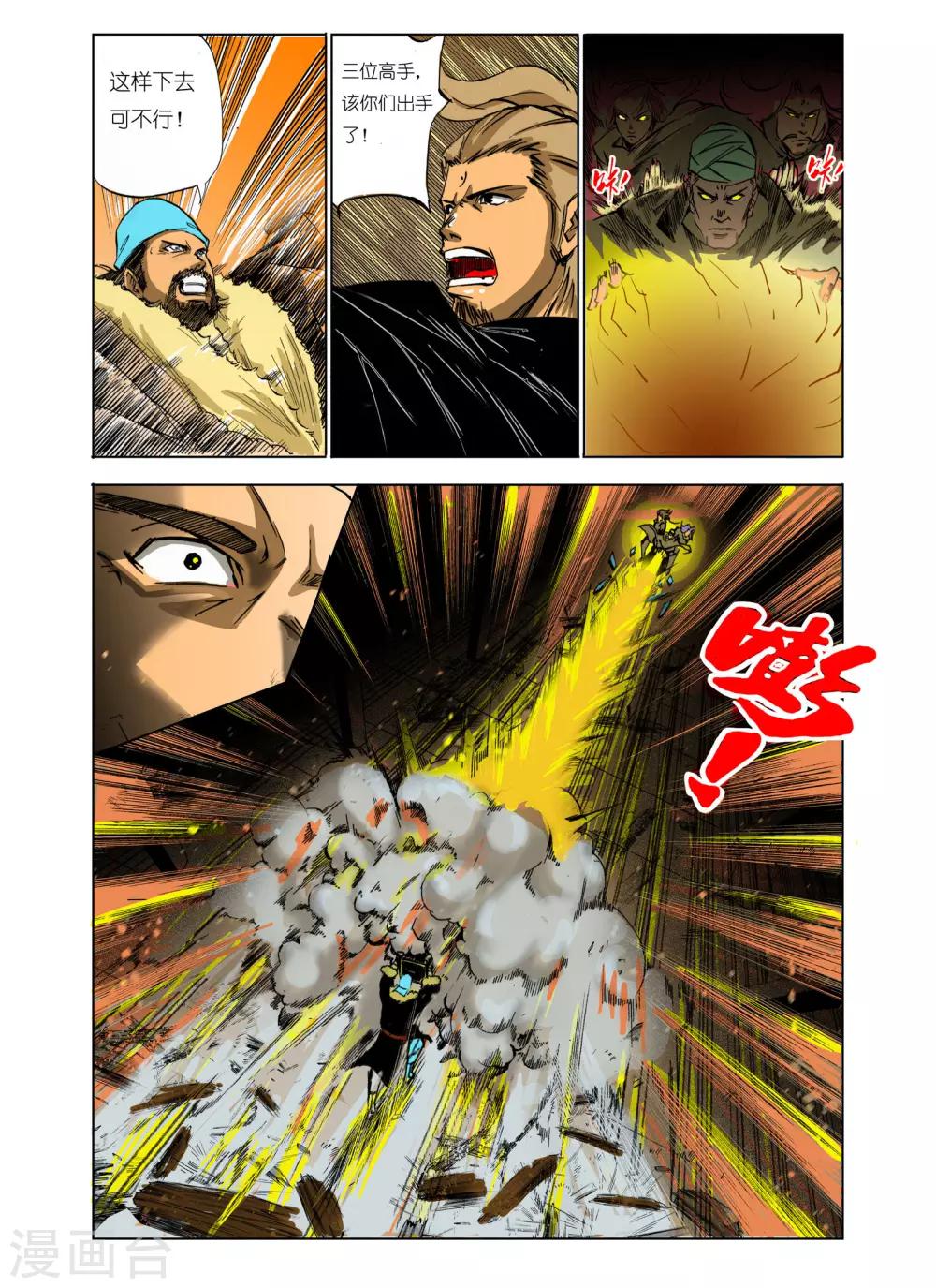 第101话0