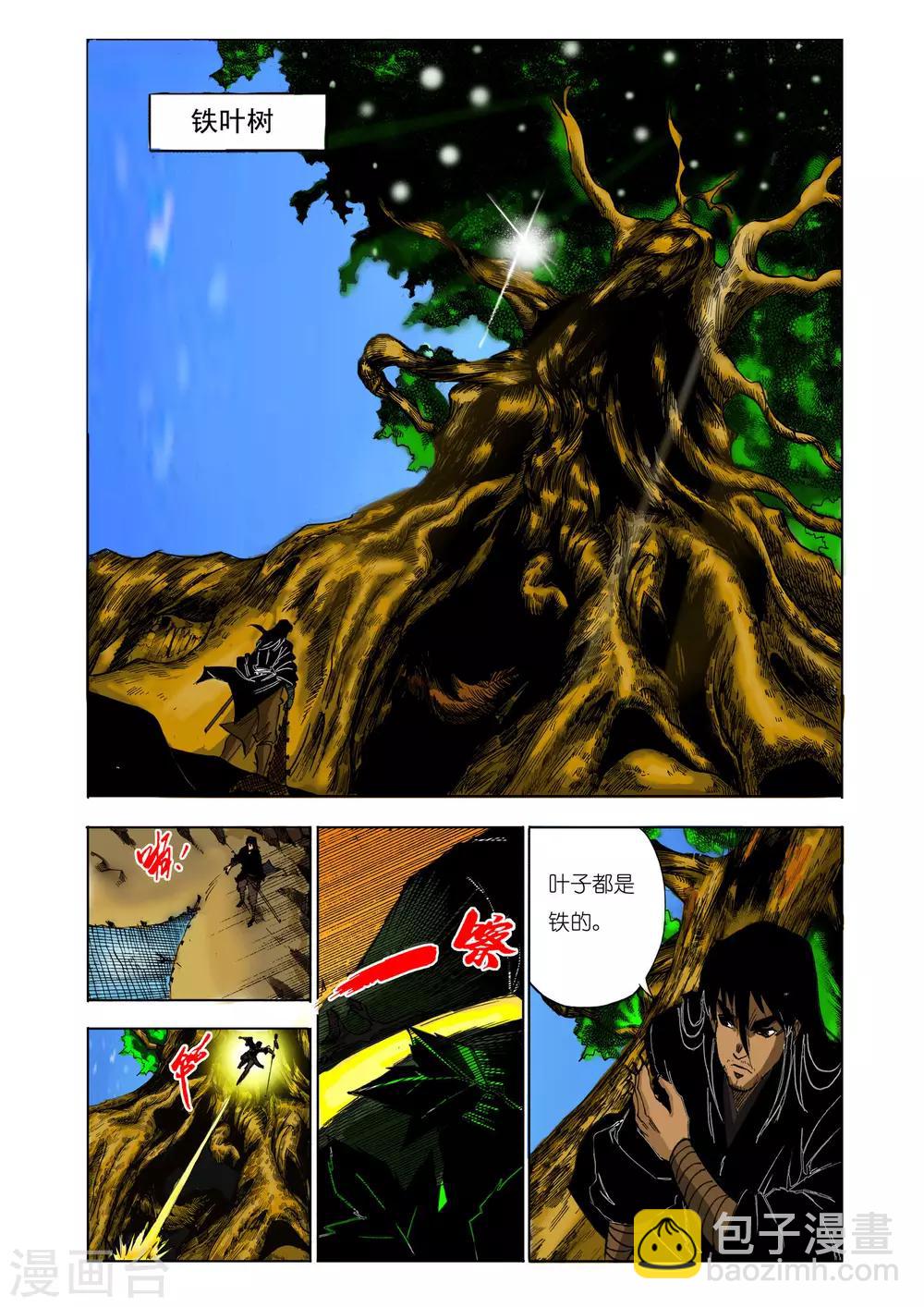第115话3