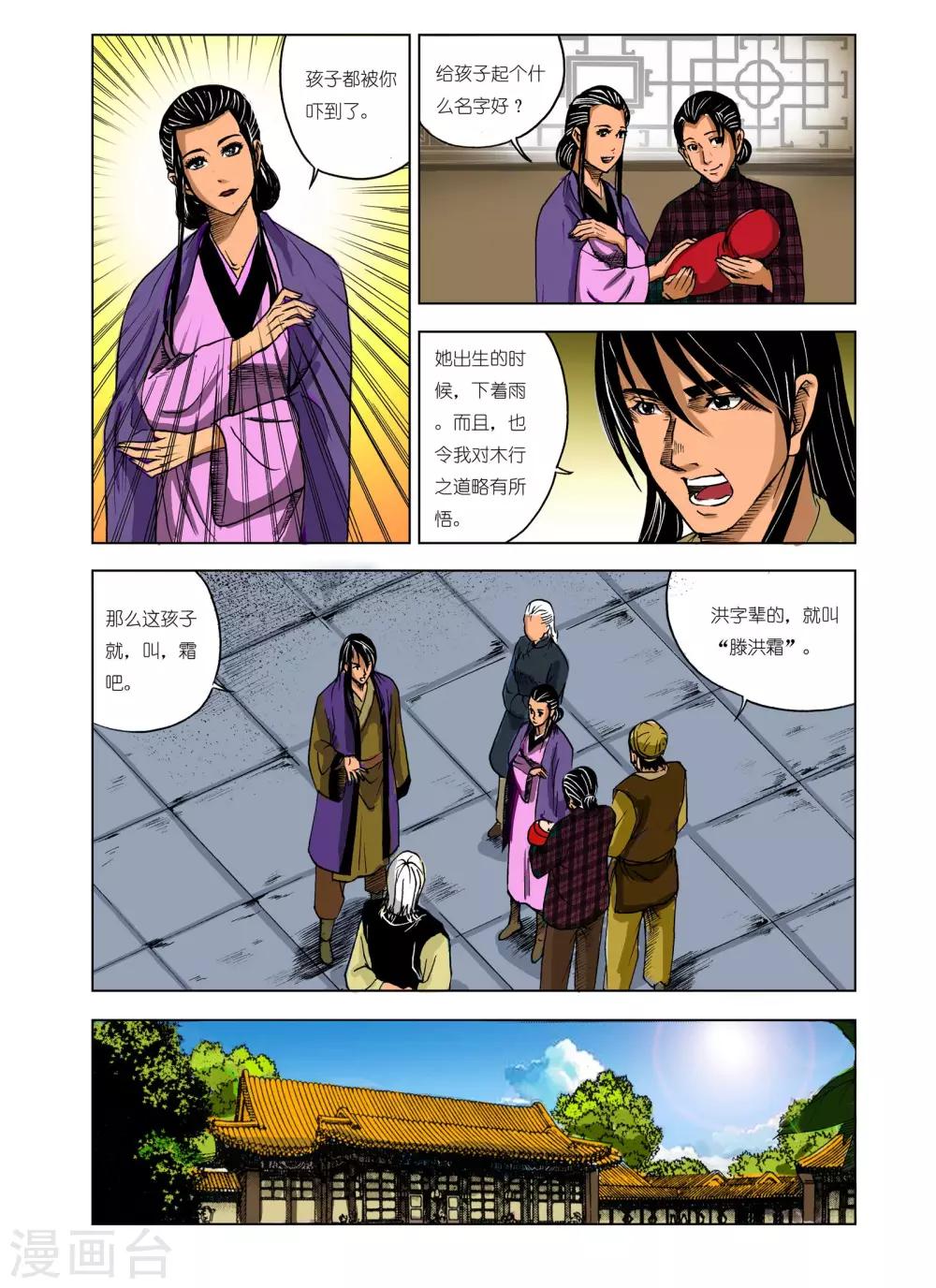 第219话0