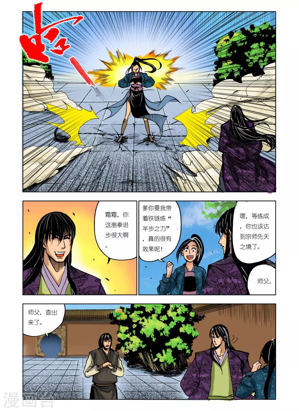 第222话0