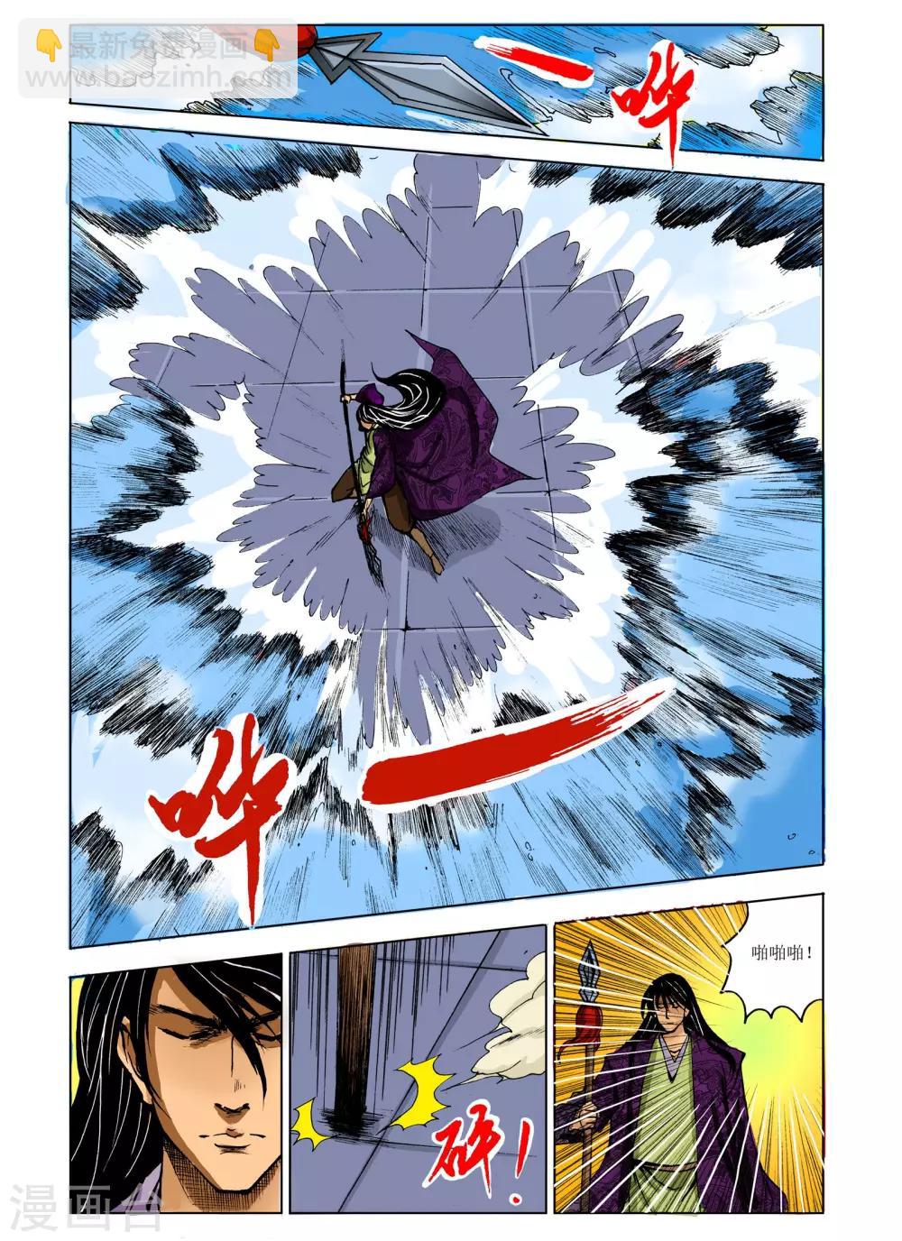 第222话2