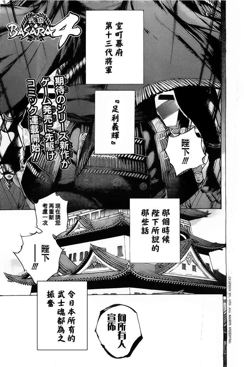 第01回0