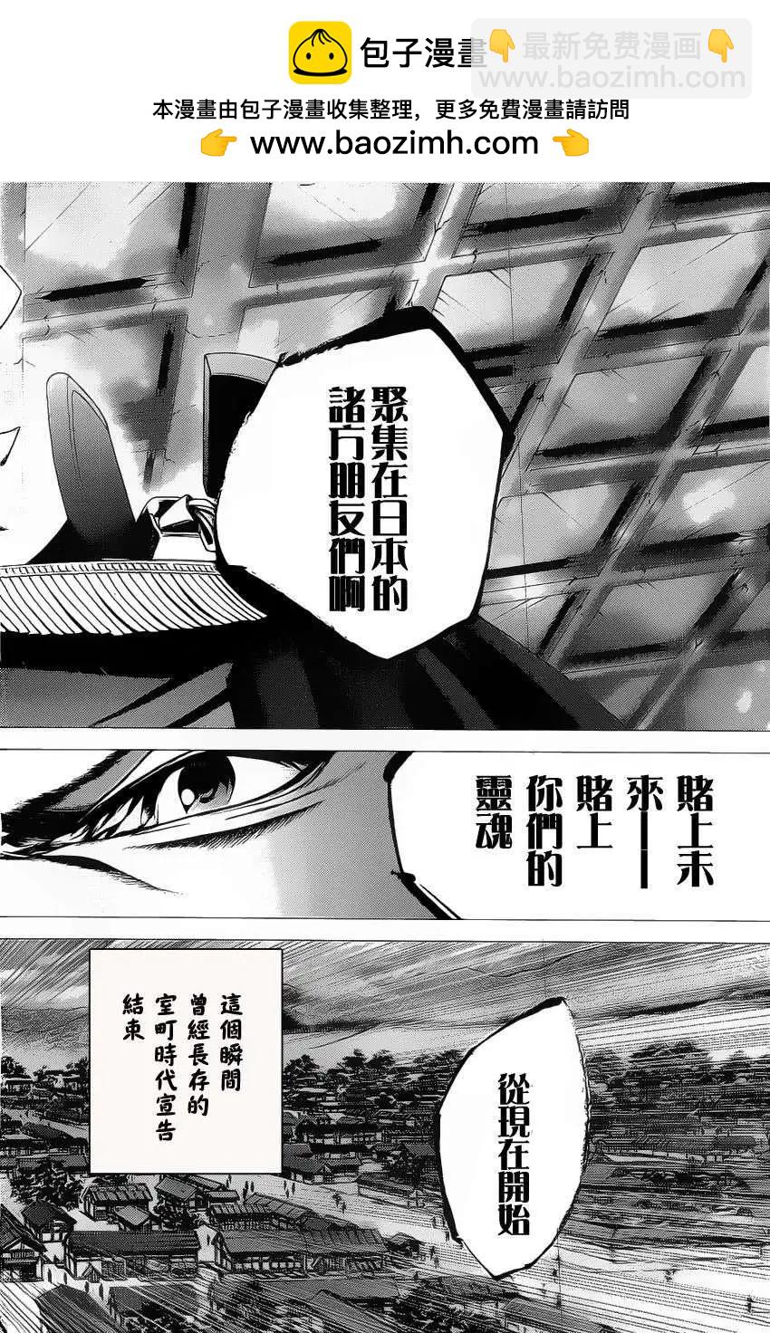 第01回1