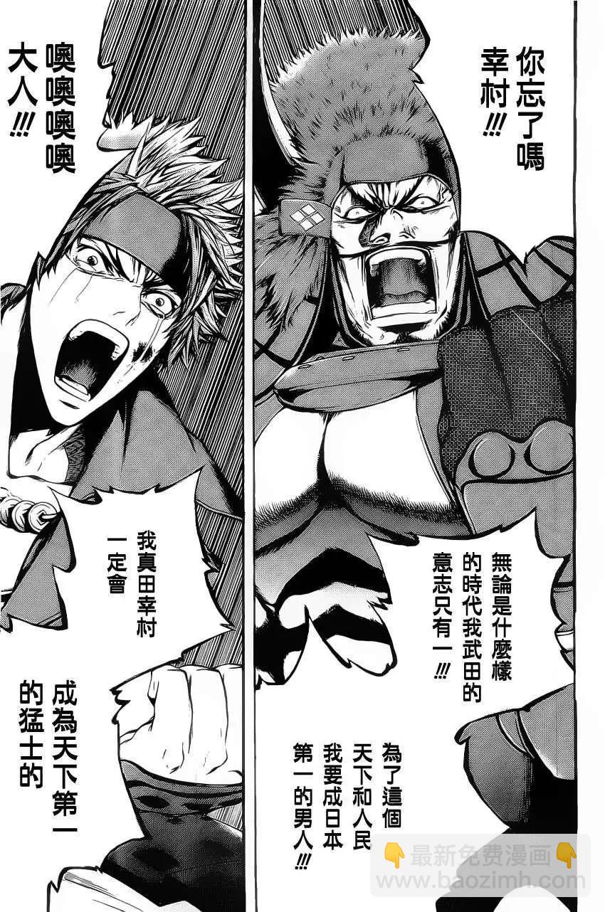 第01回20